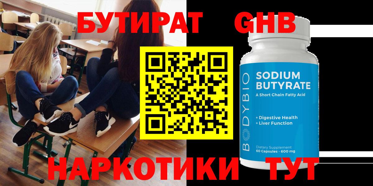 A PVP Тобольск