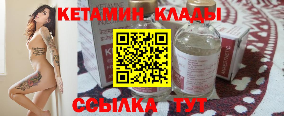 Тобольск  ГАШИШ  Бошки Шишки  Вход с VPN  Купить наркоту  Мефедрон   КОКАИН 