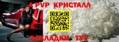 соль курить ск Можайск