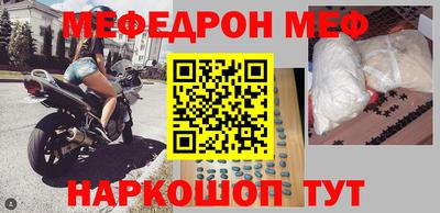 соль курить ск Можайск