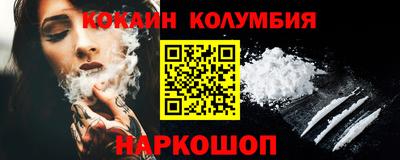соль курить ск Можайск