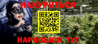 соль курить ск Можайск