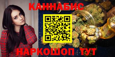 соль курить ск Можайск