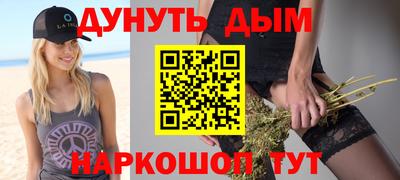 соль курить ск Можайск