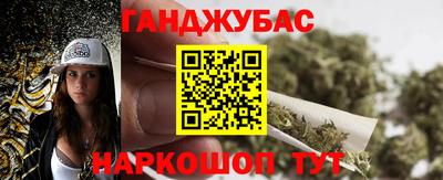 соль курить ск Можайск
