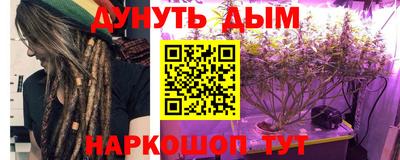 соль курить ск Можайск