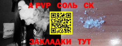 СК Моздок