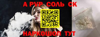 СК Моздок