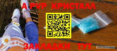 соль курить ск Можайск