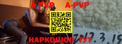 соль курить ск Можайск