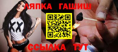 соль курить ск Можайск