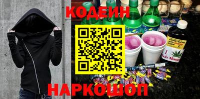 соль курить ск Можайск