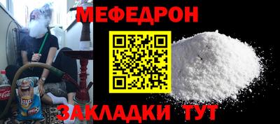 СК Моздок