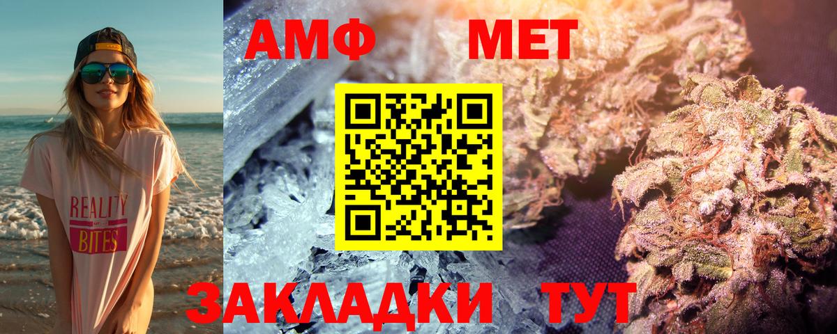 МЕТАМФЕТАМИН винт  Вход с VPN  Тобольск  МЕТАМФЕТАМИН винт 