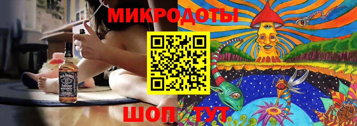 Галлюциногенные грибы ЛСД Тобольск
