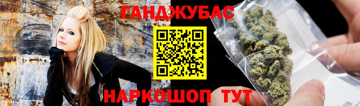 Бошки Шишки Amnesia  Вход с VPN  Марихуана планчик  Тобольск  Конопля White Widow 